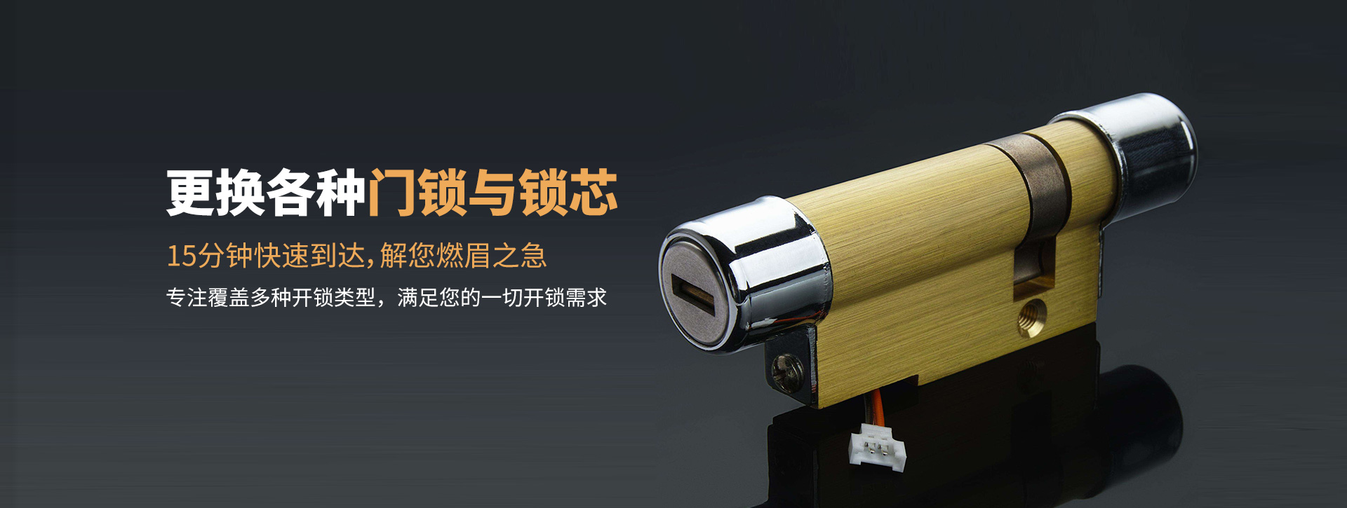 温州平阳县banner03